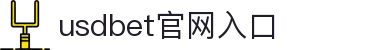 usdbet官网入口-uedbet体育平台 -【k8集团K8，诚信26年】